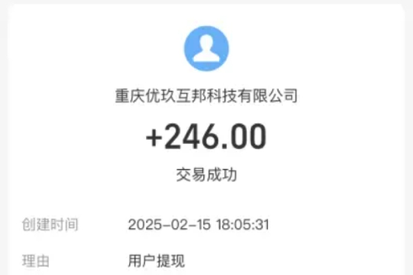 新手红包